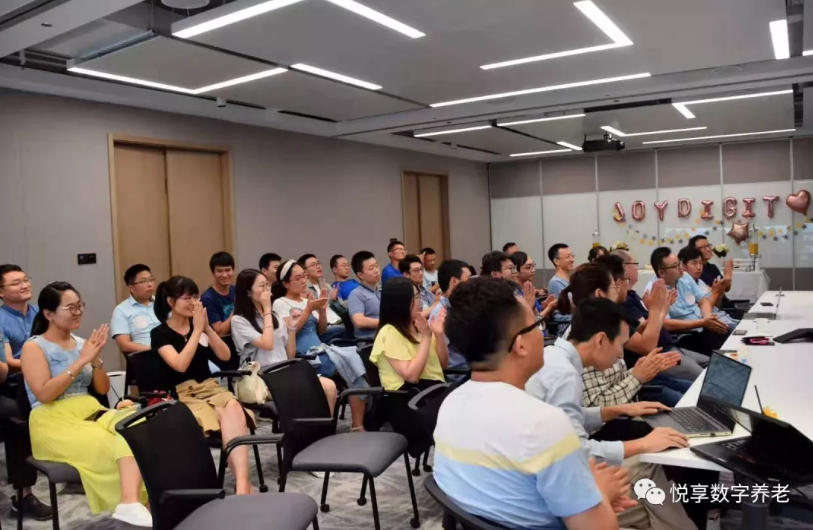 相信是對未來(lái)最好的預測——悅享數字2019周年慶(圖8)